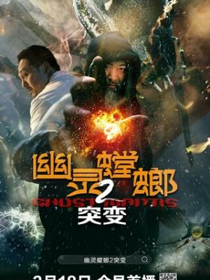 玻璃橱窗剧集封面